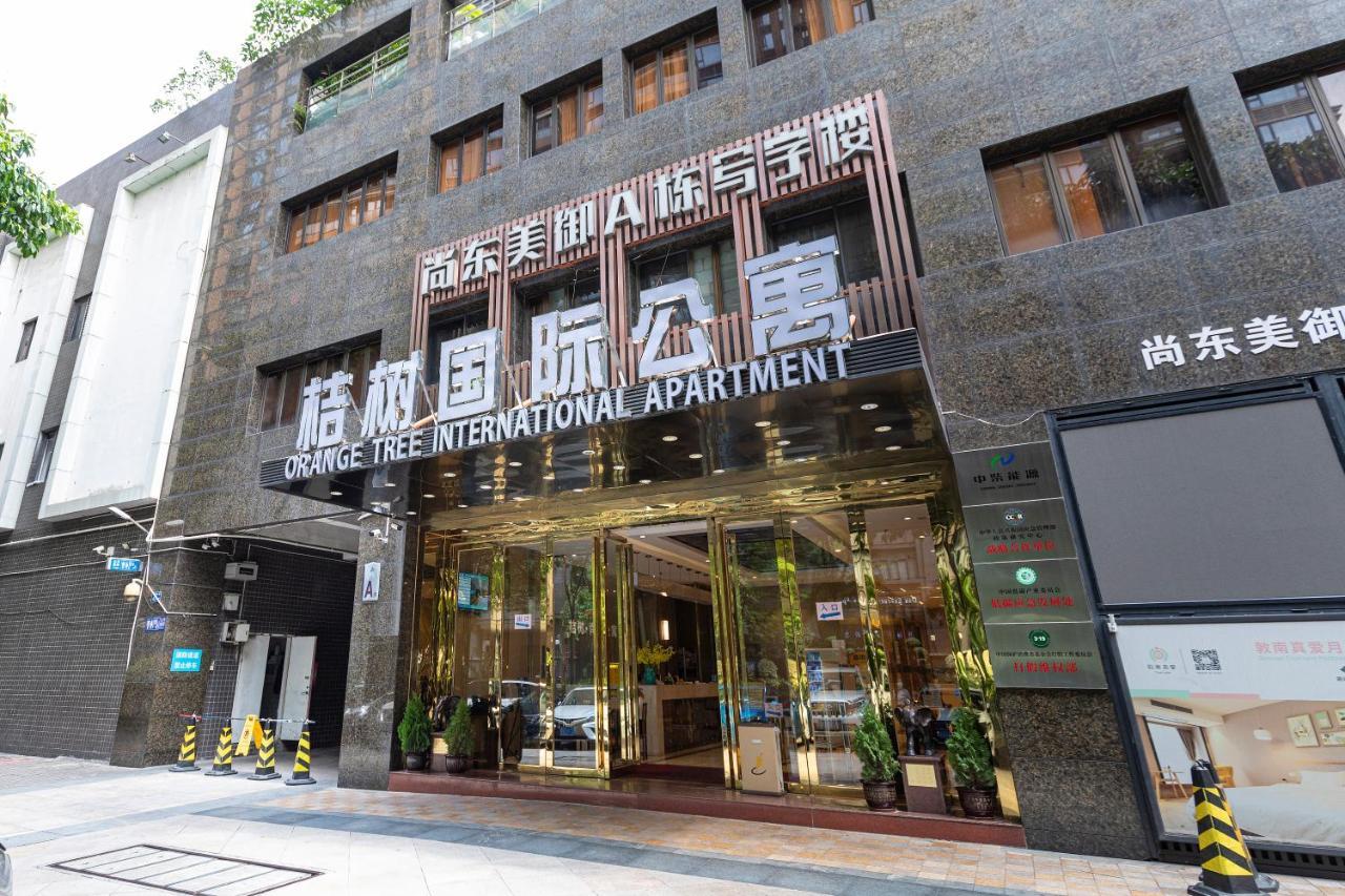 桔树酒店公寓珠江新城店 广州 外观 照片